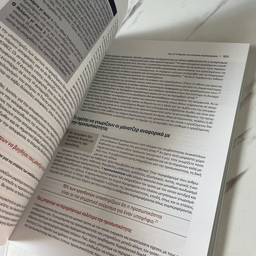Business Management Principles and Applications book