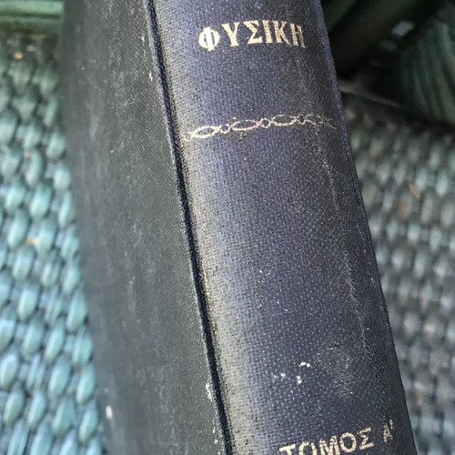 Physics Lessons Volume A used, 4th Edition, D. Chondrou
