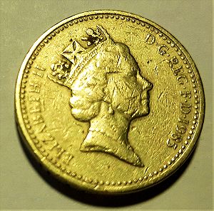 3 Βρεττανικά νομίσματα με την Ελισάβετ ετών 1975 έως 1994