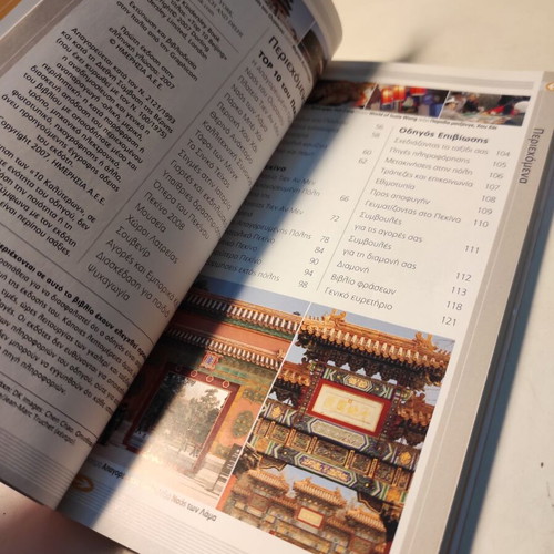 Top 10 - Beijing travel guide like new