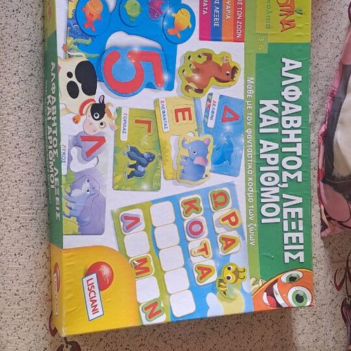 Educational board game used with missing pieces