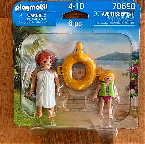 Playmobil λουομενοι σε παραλια