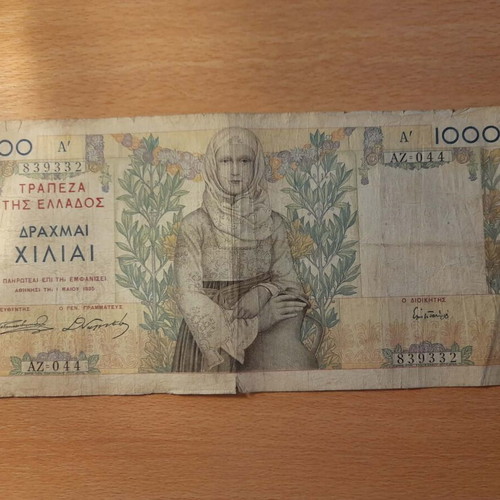 1000 Drachma Banknote 1935 used, First Edition