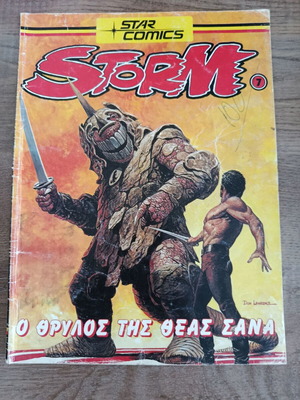Storm 7 Star Comics used, Greek edition