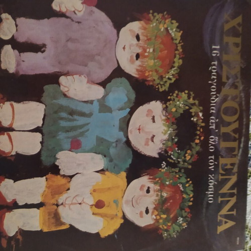 Vinyl record with 16 Christmas songs from around the world like new