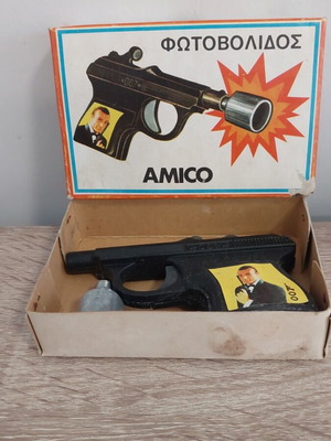 Μεταλλικό παιδικό πιστόλι Amico 1960 καινούργιο, θέμα James Bond