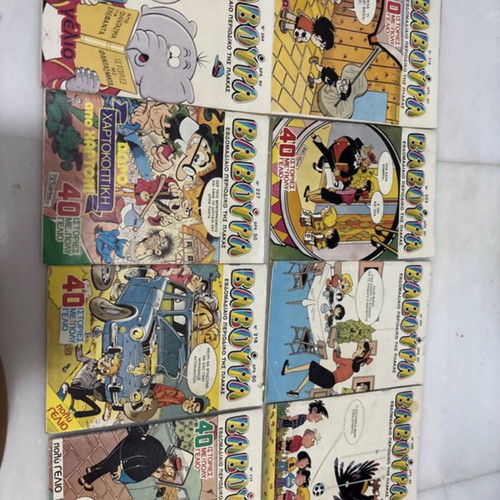 Comics used, collectible editions in Greek
