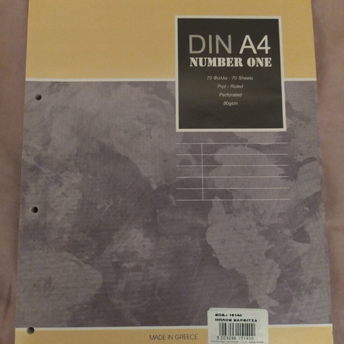 Notepad Number One A4 70 Sheets new, perforated yellow lined