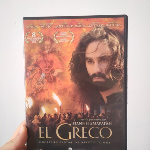 El Greco DVD like new with subtitles