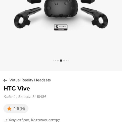 HTC Vive used VR headset with ergonomic design