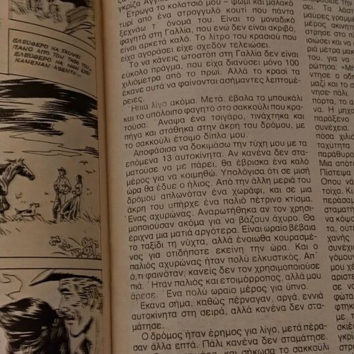 Skorpios collectible comics used, set of 3 volumes