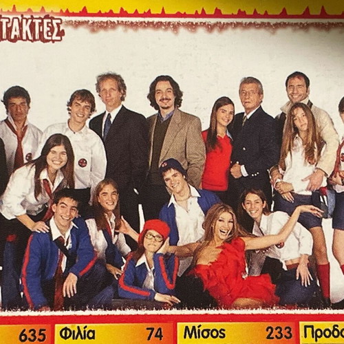 Rebelde Way Rebel Hearts Stickers and Cards Like New