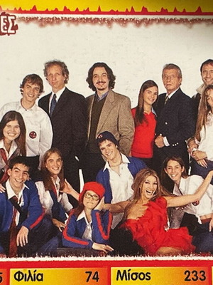 Rebelde Way Rebel Hearts Stickers and Cards Like New