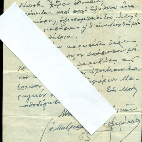 Handwritten letter of Metropolitan of Syros Philaretos 1948 used