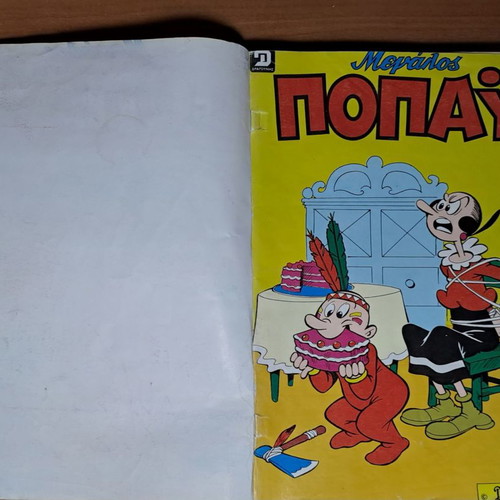 Μεγάλα Κλασικά Ποπάυ Τόμος 47 μεταχειρισμένο, τεύχη 183-185