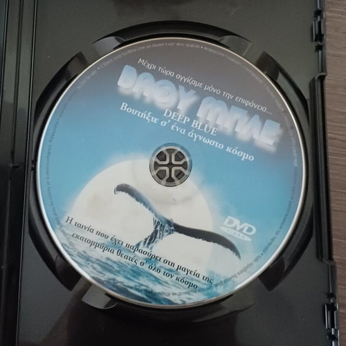Deep Blue DVD like new