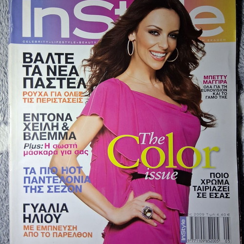 InStyle Betty Maggira May 2009 like new