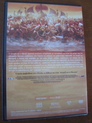 Αστερίξ και οι Βίκινγκς DVD καινούργιο, μεταγλωττισμένο