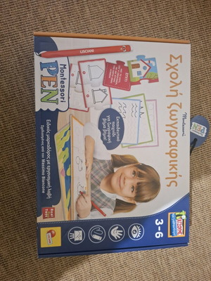 Montessori Pen educational drawing set with ergonomic pen for children 3-6 years new