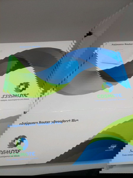 Router Cosmote