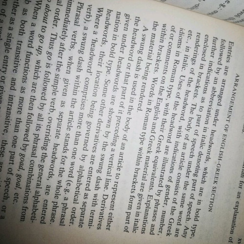 The Oxford Dictionary of Modern Greek used 1988 edition