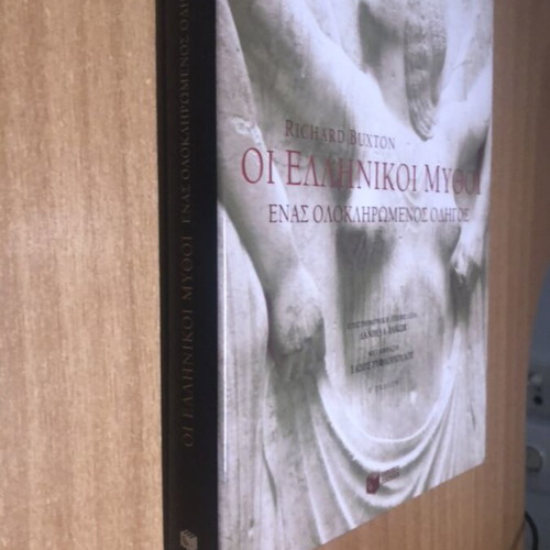 The Greek Myths Academic Book by Richard Buxton like new