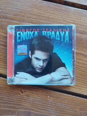 Giorgos Tsalikis Enoha Vradia CD