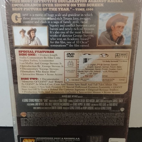 Giant 1956 DVD special edition new with Greek subtitles