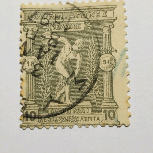 Stamp 10 Lepta 1896 used, Olympic Games Athens
