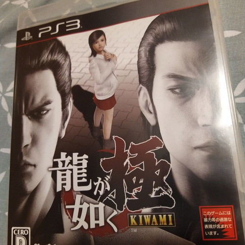 Yakuza Kiwami PS3 game like new