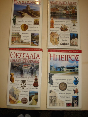 Travel guides like new, pack of volumes