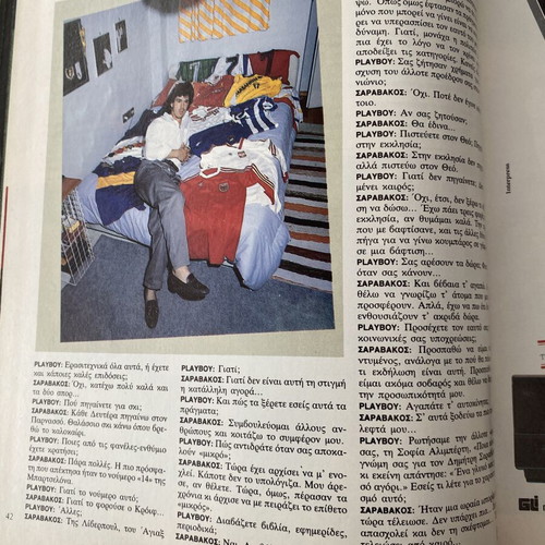 Playboy magazine July 1987 issue 28