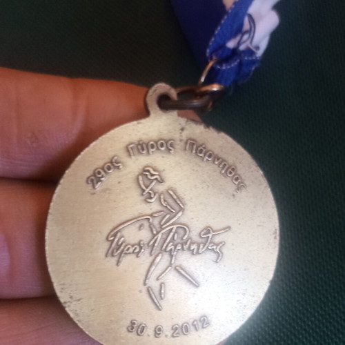 Collectible Medal 4cm Mountaineering Club of Acharnes 29th Round of Parnitha 2012