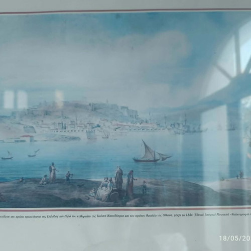 Nafplio Vintage Framed Print, like new