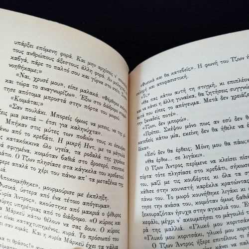 Classic literature books set new, Francis Scott Fitzgerald and Bruno Schulz