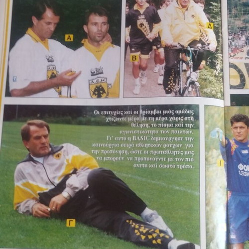 Aek collectible product catalog used, Basic 1994
