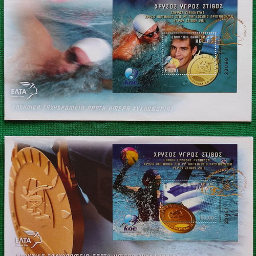 2011 "Chrysos Ygros Stivos" First Day Covers new, set of 2