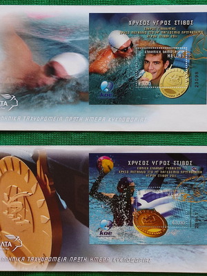 2011 "Chrysos Ygros Stivos" First Day Covers new, set of 2