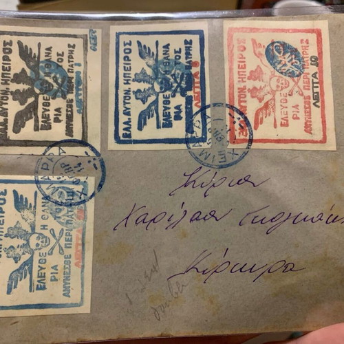 Autonomous Epirus 1914 envelope used, with 4 stamps