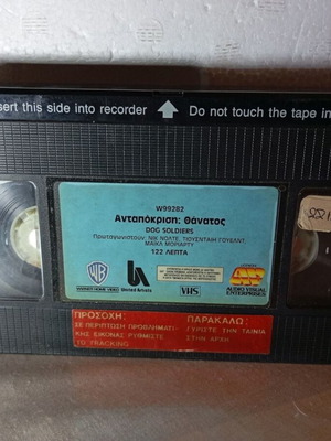 VHS video cassette Antapokrisi: Thanatos like new, action adventure
