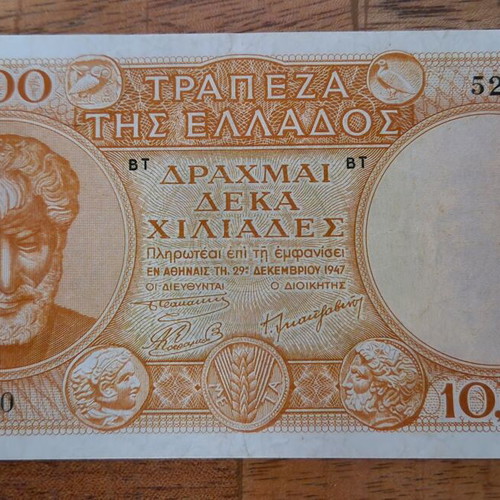 10000 Drachmae 1947 Second Edition banknote like new
