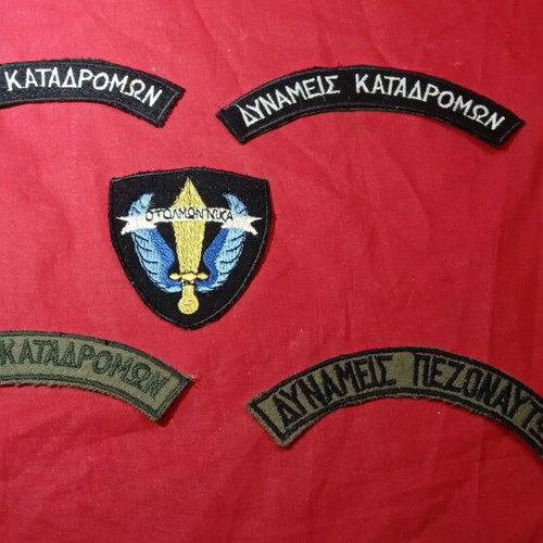Special Forces Patches new