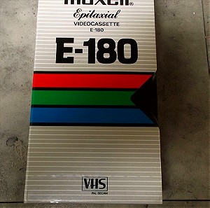 Πωλειται ΣΥΛΛΕΚΤΙΚΗ Βιντεοκασετα VHS ΣΦΡΑΓΙΣΜΕΝΗ ΑΓΡΑΦΗ MAXELL EPITAXIAL E -180 3 ΩΡΕΣ ΕΓΓΡΑΦΗΣ