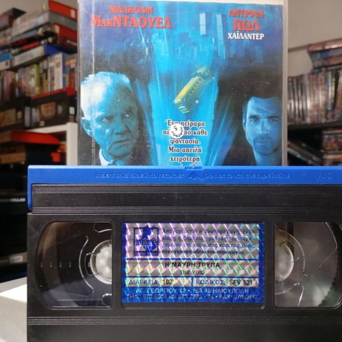 The Void 2001 VHS tape like new, sci-fi adventure film