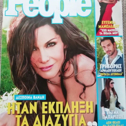 People magazine 2nd issue April 2010 tribute to Despina Vandi like new
