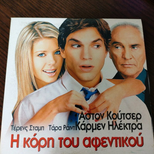 The Boss's Daughter DVD Ashton Kutcher