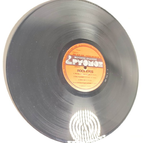 Coo Rock Eyes vinyl like new, 1982 Greek rock album
