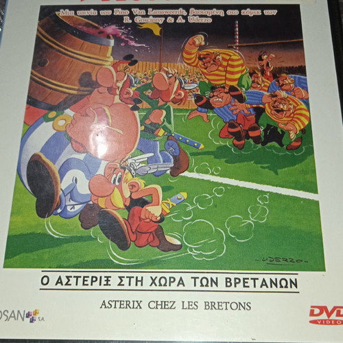 Ταινία DVD Αστερίξ στη χώρα των Βρετανών καινούργιο, μεταγλωτισμένο