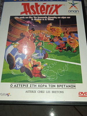 Ταινία DVD Αστερίξ στη χώρα των Βρετανών καινούργιο, μεταγλωτισμένο