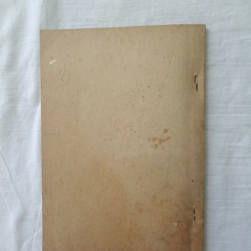 Proswrinai Odhgies for Physical Education used, 1956 edition